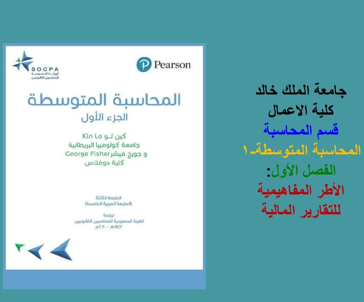 محاسبه متوسطه 1